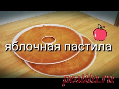 Пастила из яблок без сахара, самый полезный рецепт