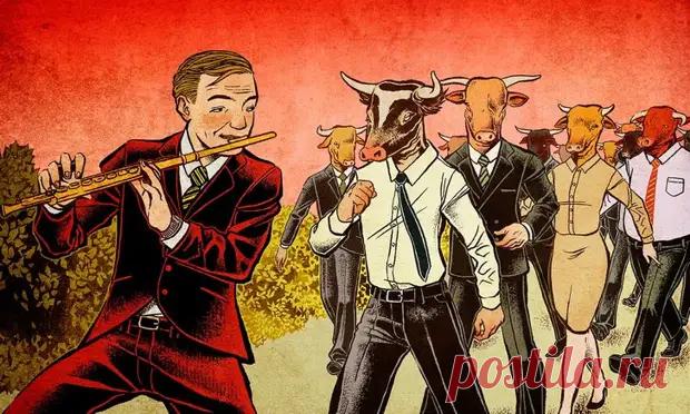 (4) Манипулируй этим: 7 психологических уловок, против которых бессилен наш мозг - ПолонСил.ру - социальная сеть здоровья - 3 апреля - 43811126887 - Медиаплатформа МирТесен