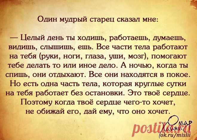 Одноклассники
Омар Хайям