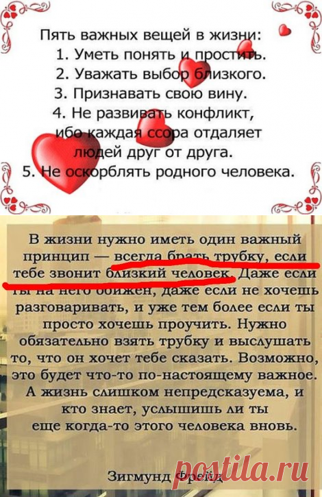 (62) Одноклассники