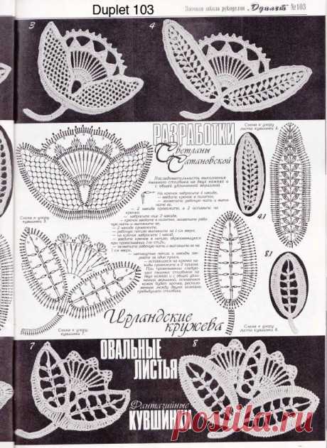 Duplet 103 Leaves+Flower Page | hykevandermeer | Flickr