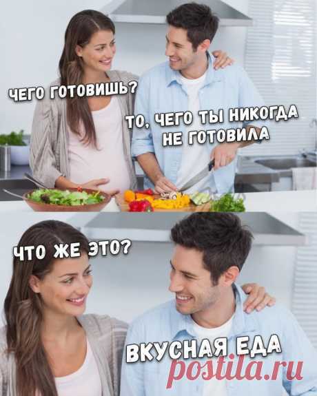 Немного аморального юмора в этот понедельник . Чёрт побери