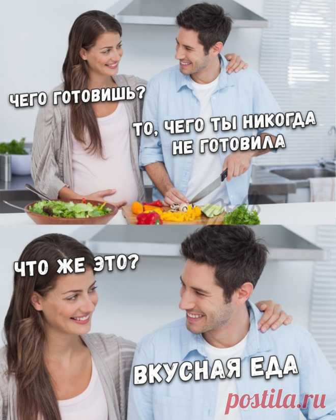 Немного аморального юмора в этот понедельник . Чёрт побери