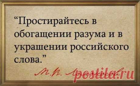 Сколько людей, столько звучаний... - ИСТОРИИ ИЗ РЕАЛЬНОЙ ЖИЗНИ : Я родилась и выросла на востоке Украины, поэтому как и большинство жителей Донбасса являюсь носителем русского языка, в почти классической его форме...