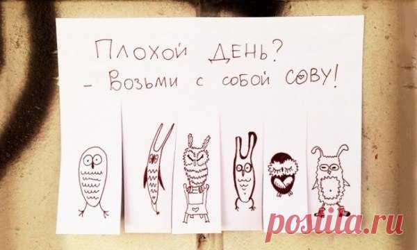 Позитивные уличные объявления  / Вязание как искусство!