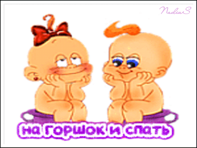 открытки я тебя люблю прикольные гиф: 11 тыс изображений найдено в Яндекс.Картинках