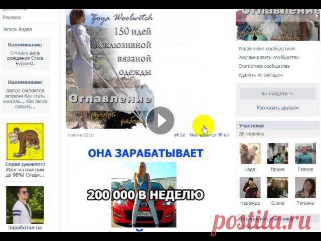 Вязаные платья спицами для женщин. Идеи Зои Вулвич Как попасть на вебинар? Вязаные платья спицами для женщин. Идеи Зои Вулвич Ознакомиться можно здесь Вы всегда можете задать свои вопросы на живых мероприятиях, которые проход...