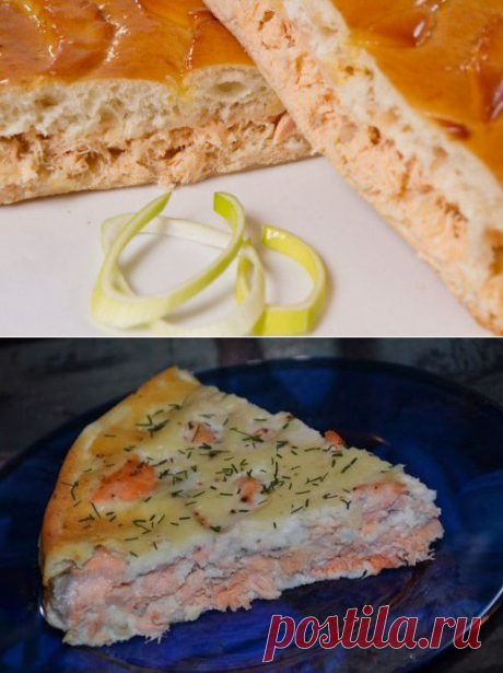Наслаждение едой: 5 вкуснейших пирогов с сёмгой / Простые рецепты