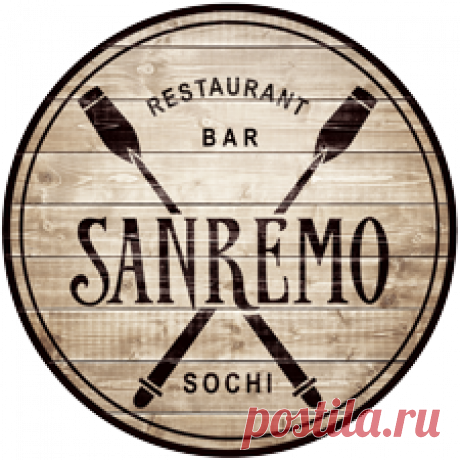 Фото ресторана SANREMO в Сочи Фотогалерея ресторана SANREMO: интерьер, блюда, гости и события.