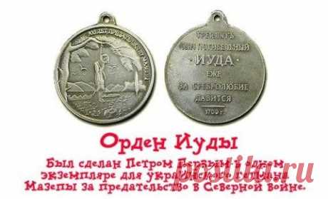 Г-жа Набиулина, за что сребреники? За що?