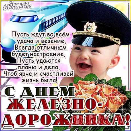 Светлана Болотова