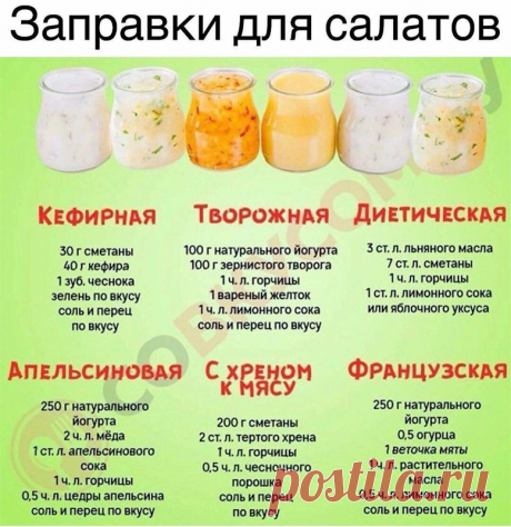 РЕЦЕПТЫ СОУСОВ В КАРТИНКАХ...
