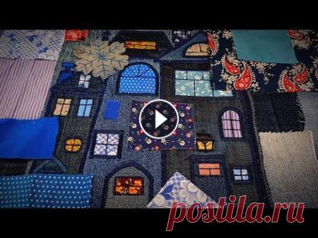 С помощью нехитрых приёмов на простенькой швейной машинке! Картинки из джинсовых лоскутков! В этом видео мы снова хотим поделимся своим опытом изготовления аппликации из джинсовых лоскутков. Расскажем как собрать картинку, как аккуратно и над...