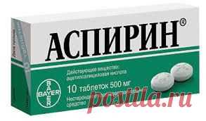 Целебный раствор аспирина