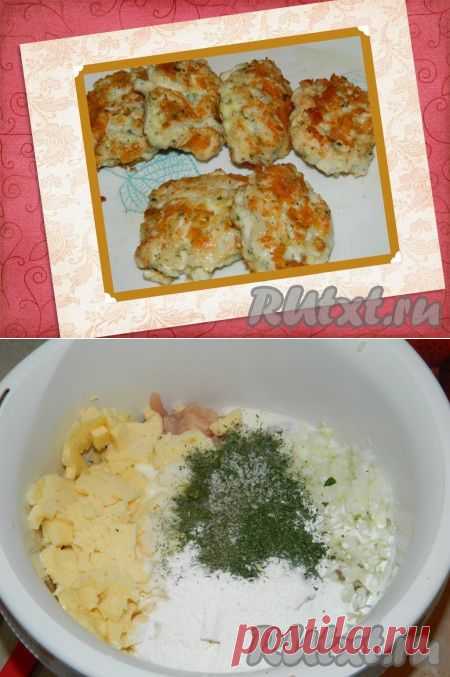 Котлеты куриные с сыром . Ну очень вкусные