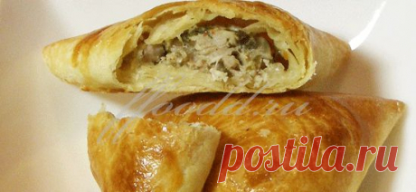 Слоеная самса с острой куриной начинкой.