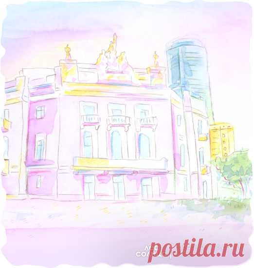 Екатеринбург | Акварель | Персональная именная сказка | Лес Солнца | Lessolnca.ru