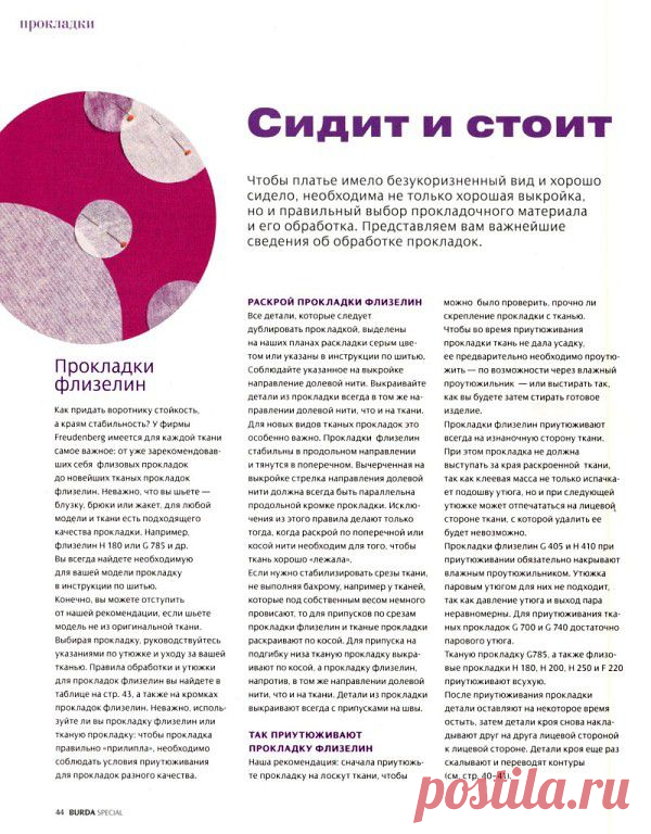 Курсы"Кройка и шитьё"Разные виды рукоделия Харьков
NADEZDA BARHOUMI(SHELEPENKO)
