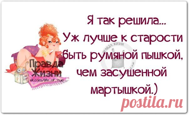 ВЕСЕЛЫЕ ФРАЗОЧКИ В КАРТИНКАХ