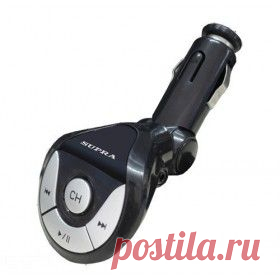 Купить FM-модулятор Supra SFM-15U в Пензе, цена / Интернет-магазин "Vseinet.ru"
SUPRA SFM-15U - это качественный FM трансмиттер, выполненный в стильном дизайне. Данное устройство имеет USB интерфейс и работает через гнездо прикуривателя на 12 В. Также есть вход на боковой панели для подключения дополнительного источника аудио сигнала.