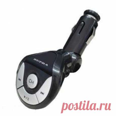 Купить FM-модулятор Supra SFM-15U в Пензе, цена / Интернет-магазин &quot;Vseinet.ru&quot;
SUPRA SFM-15U - это качественный FM трансмиттер, выполненный в стильном дизайне. Данное устройство имеет USB интерфейс и работает через гнездо прикуривателя на 12 В. Также есть вход на боковой панели для подключения дополнительного источника аудио сигнала.