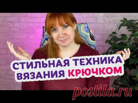 Что можно связать техникой C2C: стильные идеи, пряжа и сочетания цветов.