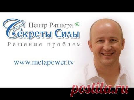 Медитация на исцеление "Тётка-болезнь". Исцеляем себя.