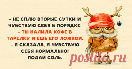 Я СКАЗАЛА!!!!