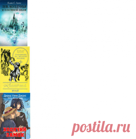 7 книг в подарок подростку | Мел