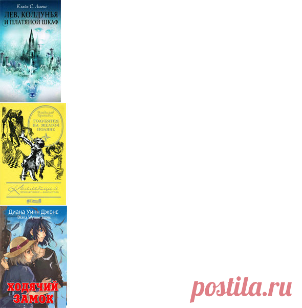 7 книг в подарок подростку | Мел