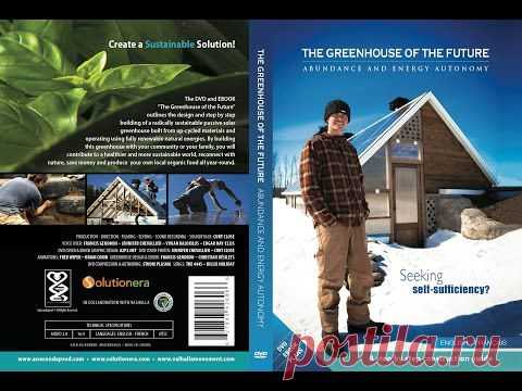 Главная страница - оранжерея futureThe теплице будущего | здесь и сейчас!