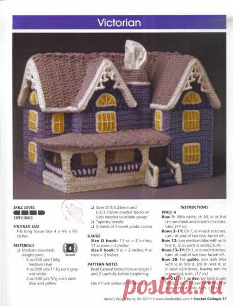 Interesting ideas for decor: Crochet houses. Вязаные домики.