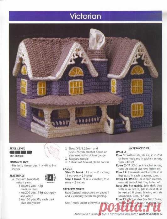 Interesting ideas for decor: Crochet houses. Вязаные домики.