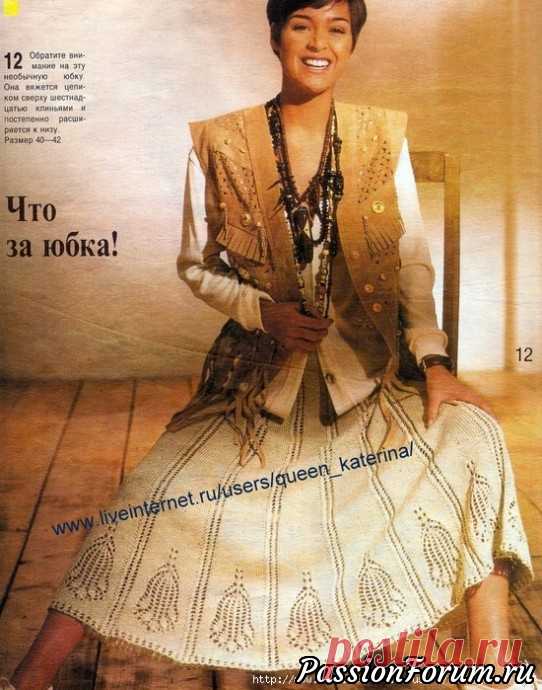 Юбка-клеш - запись пользователя Nataliya55 (Наталия) в сообществе Вязание спицами в категории Вязание для женщин спицами. Схемы вязания спицами