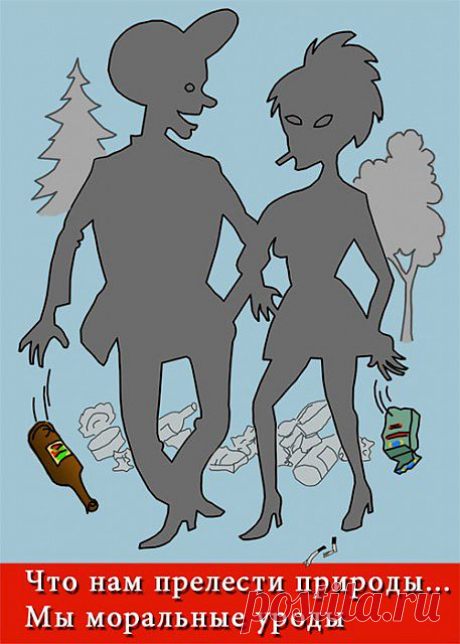 Россия...общество, страна не имеющая будущего?