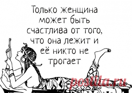 Могу конечно и помолчать, но не долго, устаю - новая порция юмора из моей рукодельной группы | МНЕ ИНТЕРЕСНО | Яндекс Дзен