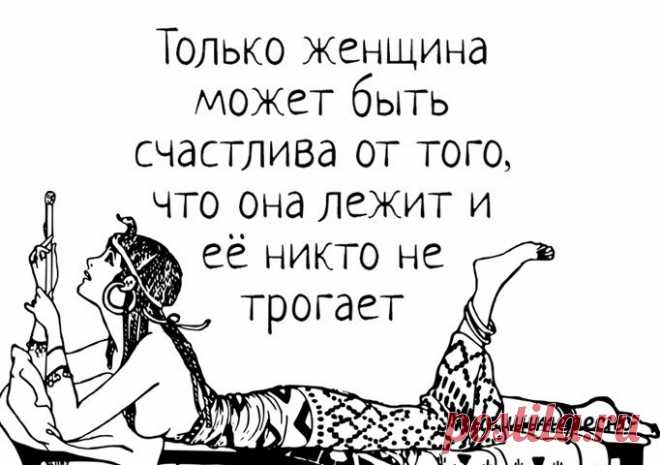 Могу конечно и помолчать, но не долго, устаю - новая порция юмора из моей рукодельной группы | МНЕ ИНТЕРЕСНО | Яндекс Дзен