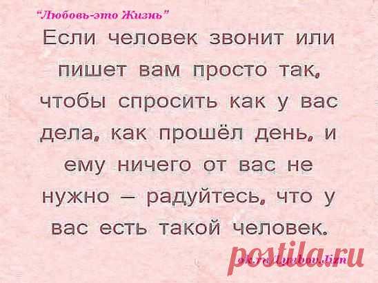 Одноклассники