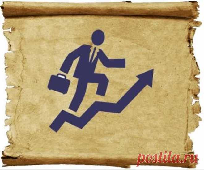 Какой заговор на поиск хорошей работы читать для женщины? Заговоры, обряды на хорошую работу 100% Заговоры и заклинания, Подборка обрядов