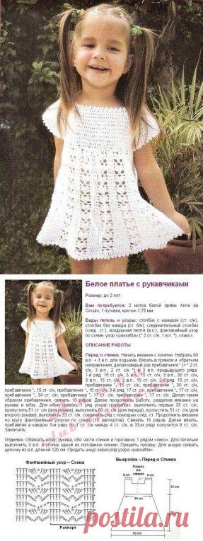 Вязаные платья для девочки.