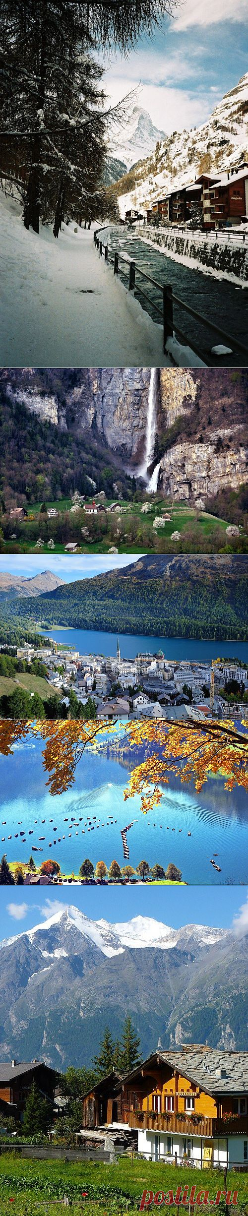 Таинственная Швейцария