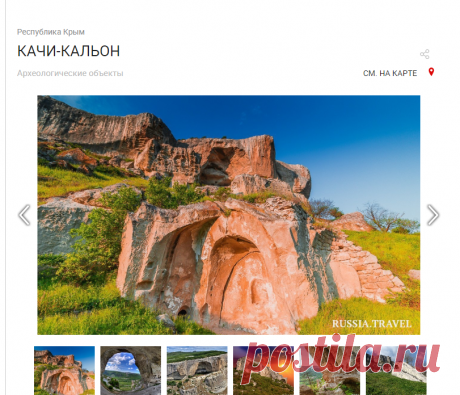 Крым – главные достопримечательности | RUSSIA.TRAVEL