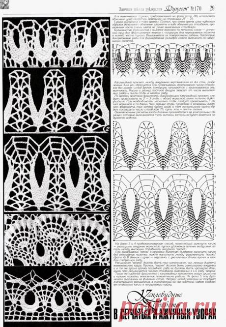 Альбом «Дуплет 170 2015»
