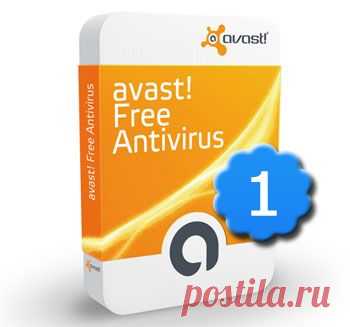 Топ 5 лучших бесплатных антивирусов