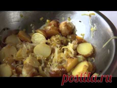 Немецкий картофельный салат (Kartoffelsalat)