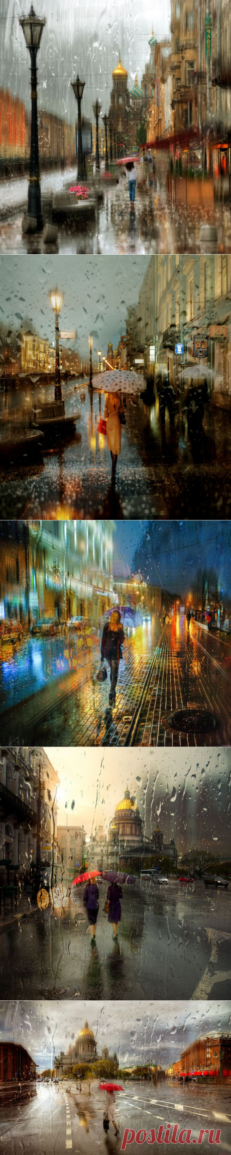 ОСЕНЬ - ВРЕМЯ ДОЖДЕЙ