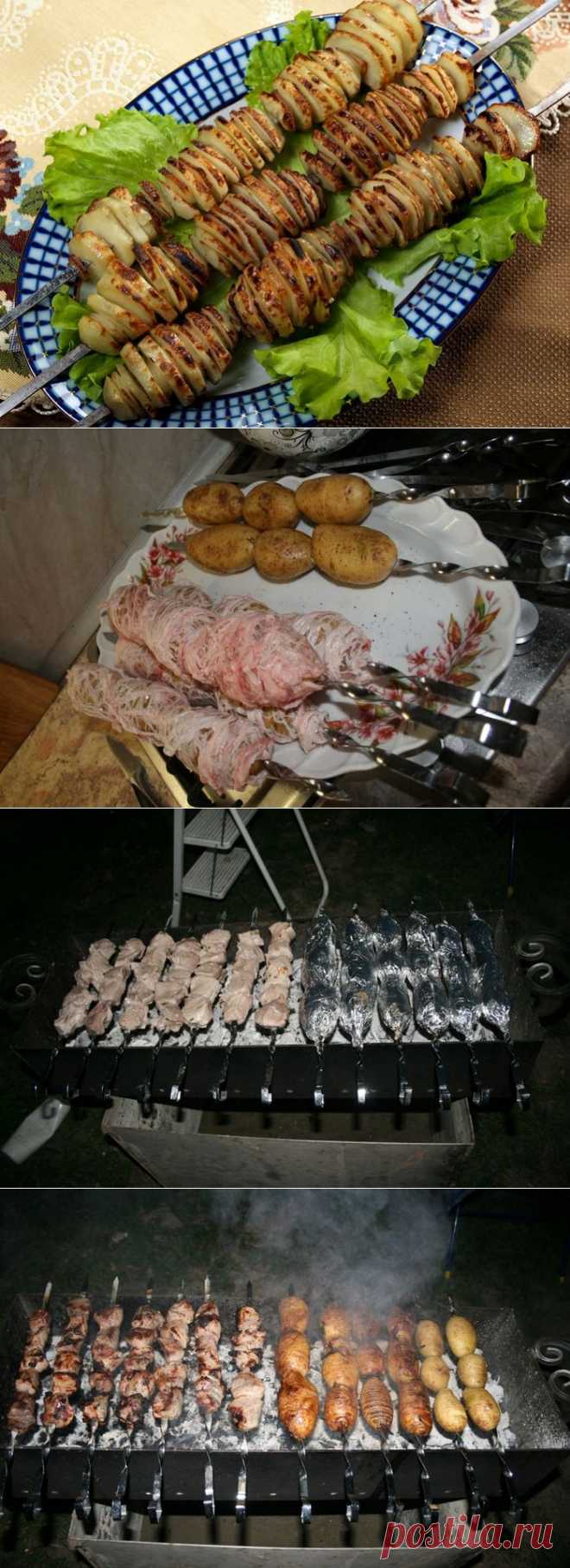 Невероятно вкусная картошка на мангале.
