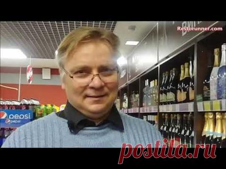 Какие вина можно покупать в магазинах Бристоль