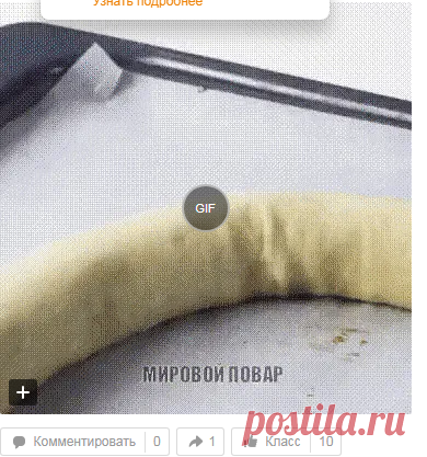 (26) Одноклассники
