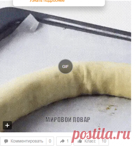 (26) Одноклассники